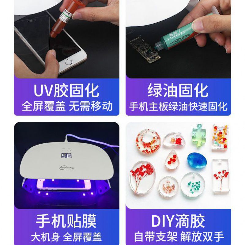 (2개) 휴대 전화 UV 접착제 경화 LED 자외선 램프 미니 레이트 그림자없는 접착제 드롭 접착제 녹색 오일 네일 아트 USB 베이킹 램프