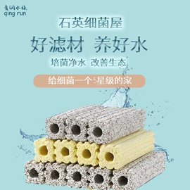 其他非金属;其它水族用品;水族过滤设备