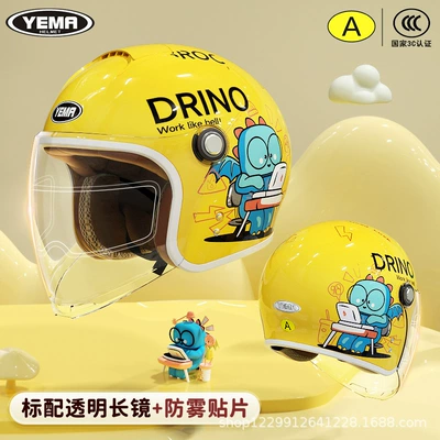 Motosiklet kaskı (dəbilqə) | All-Season Winter Riding Electric - lemon-yellow-ace-clear-long-lens-anti-fog-patch-3c-certified-recommended-for-ages-3-12