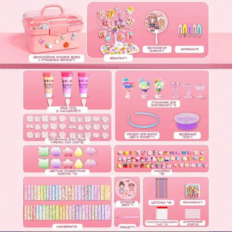Набор для творчества Guka: крем-клей, материалы для самостоятельного изготовления, маленький набор для украшения тортов и мороженого, коробка, игрушки для девочек, детские поделки