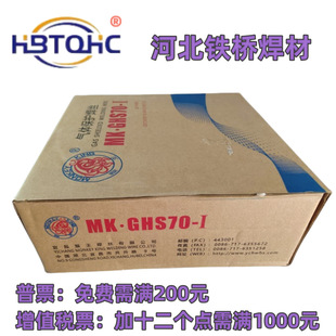 ������������MK.GHS70-I�ߏ�䓺��zMK.GHS80-I�P76-G�ⱣER50-6