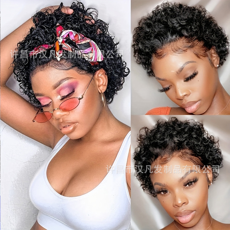 Elf-Style Water Wave Real Human Hair Wig Full Head Short Style Xuchang Source Human Hair Pixie Elf-Style Water Wave Real Human Hair Wig Full Head Short Style Xuchang Source Human Hair Pixie
