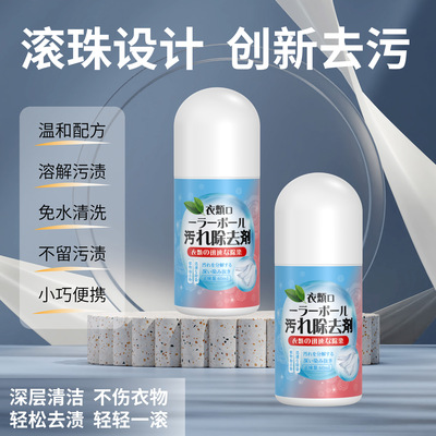 Пятновыводитель Mr. Li's для одежды удаляет масляные пятна, а ручка-пятновыводитель для удаления масляных и стойких пятен, шариковый пятновыводитель, не требующий стирки, чистка ручки
