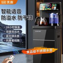 �ˮ�C��������ȫ�Ԅ�����ˮͰС��̨ʽ2025�¿��əCһ�w�C