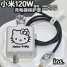 �m��С��120W��������o��С��14pro�t��k70�����/k80�����ͨ��