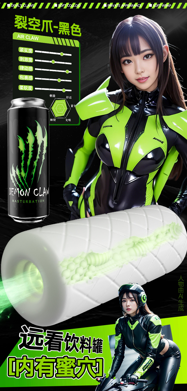 Jiuai Can Girl Molded Masturbator Aircraft Cup TPE Manual Male Adult Toy — detail image 2