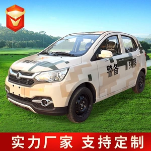Enclosed Electric Patrol Car Campus Factory Security Hotel Shuttle