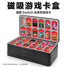 ������switch��Ϸ���п������ɺ�96öװ����������96TF���д洢��