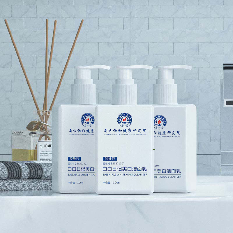 Southern Concord Whitening Facial Cleanser for Blemishes, Sensitive Skin, Oil Control, Deep Cleansing, Pore Replenishing, Niacinamide for Men and Women