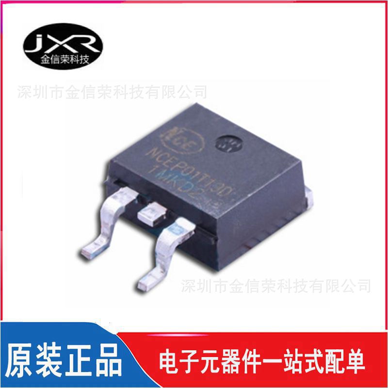 NCEP01T13D 贴片 TO-263 N沟道 100V 150A MOSFET管场效应芯片