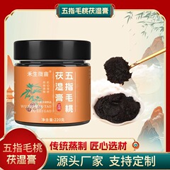 Wuzhi Maotao Fu ウェットペースト 手蒸し固形小豆ペースト 220g ボトル入り 水に浸したすぐに食べられるペースト