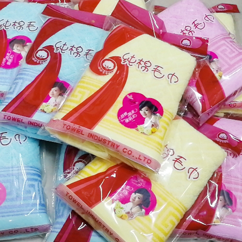 Algodón puro toalla para adultos simple PP bolsa de regalos logotipo de regalo de regalo de regalo bienestar toalla de boda absorción de agua fuerte