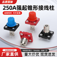 250A����늳ؽӾ����U�ᆢͣ�����δ�����U��䇏���늳ؽӾ�����