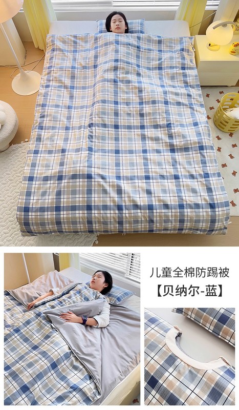 純綿アニメの中の子供の寝袋は幼稚園の四季の純綿に保温されて綿の布団を分解して卸売りすることができます。|undefined
