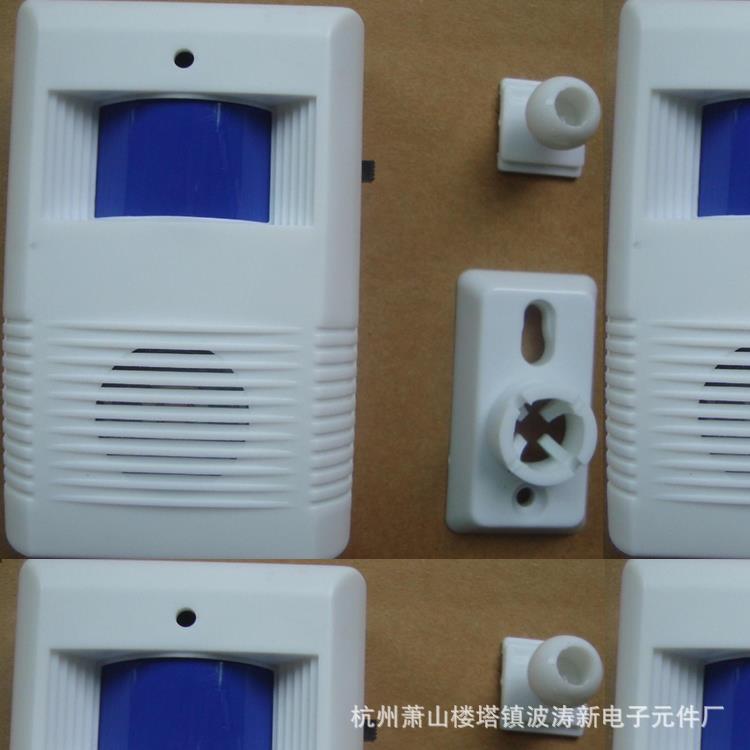 BOTAOE波涛IC新电子元件厂供英文IC您好欢迎光临HELLO WELCOME IN