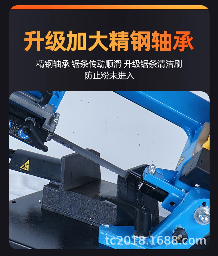金属带锯机详情_10.jpg