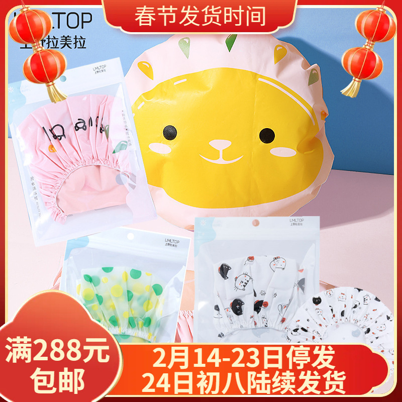 Lamela Shower Cap Double-Layer Waterproof Women's Bath Shower Cap Wholesale Household Printing Non-Disposable Bath