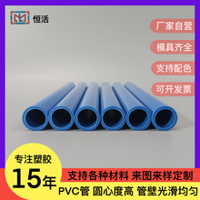 pvcܶpvc͸ӲpvcɫApvcˮpvcpvcoˮ