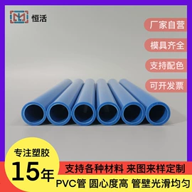PVC管;ABS管;PE管