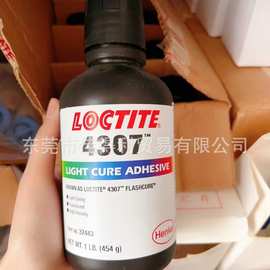 正品乐泰4307胶水 Loctite4307紫外线固化胶 医用型医疗UV胶 454g