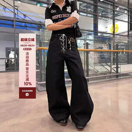 Men's Jeans 2025男士港风新款牛仔弯刀裤绑带宽松阔腿裤牛仔长裤