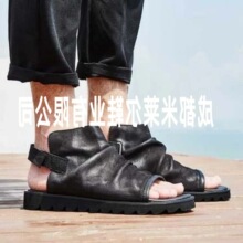 ����վ���Q�¿�2020�����~���Л�Ь���R�d��a��ЬMen's