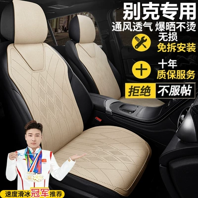 E5 Seat Covers and Cushions – Seat cushion, seat cover