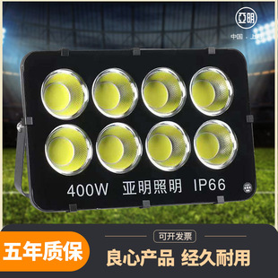 ����LEDͶ�����������ˮ200W����ͥԺ�V������·���@�������