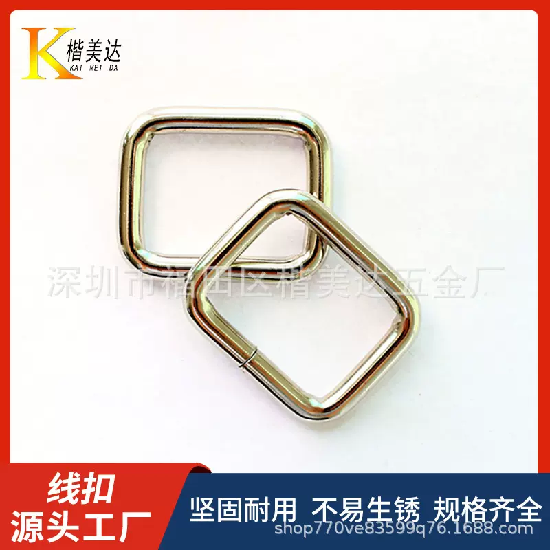 厂家直供铁线方型口字扣 箱包配件四方扣 金属书包扣银色方扣