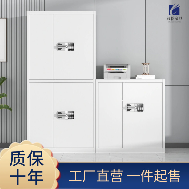 Electronic Security Cabinet Office Password Filing Cabinet Thickened Iron Storage Safe Fingerprint Lock Data Filing Cabinet Electronic Security Cabinet Office Password Filing Cabinet Thickened Iron Storage Safe Fingerprint Lock Data Filing Cabinet