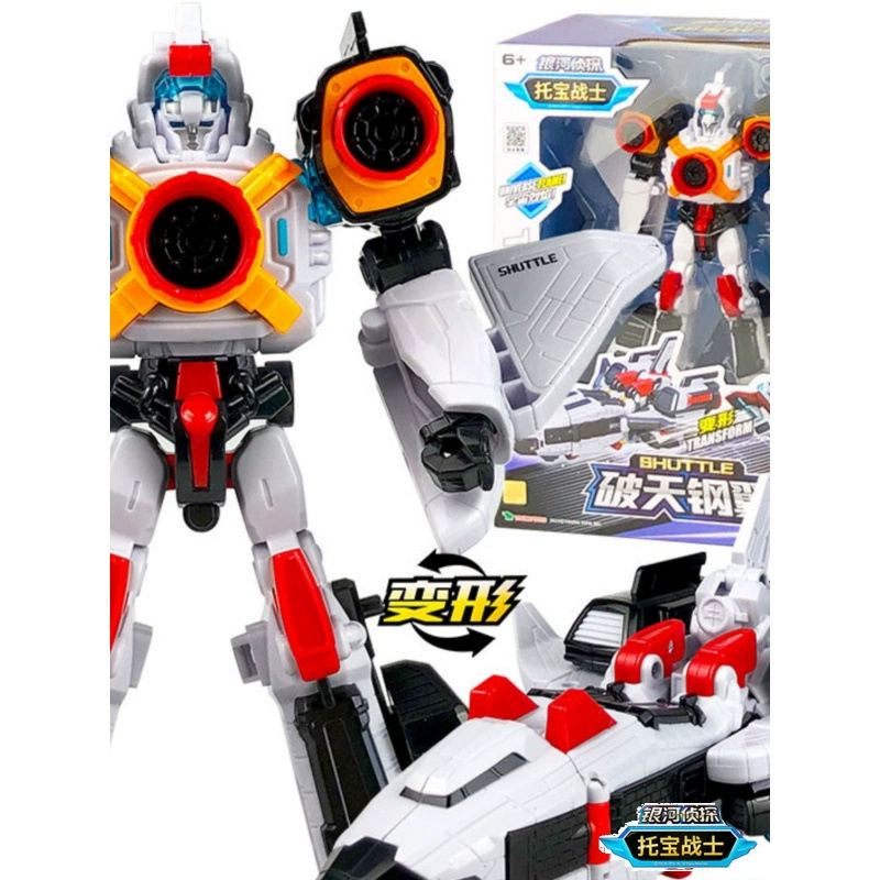 Tobao Warrior Galaxy Detective Sky-breaking Steel Wing Firm Transformation Fusion Robot Toy Boy Tobao Brothers