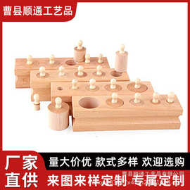 跨境木质圆柱体小插座 幼儿锻炼专注逻辑思维益智木质工艺品玩具