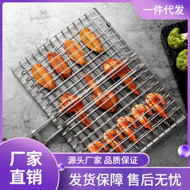 1P2R不锈钢烧烤夹板网加粗商用烤鱼夹子网长方形烧烤网架烧烤拍子