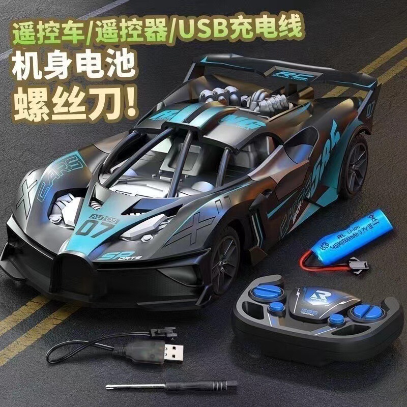 Free Shipping Children's Remote Control Car Toy Charging Version Wireless Simulation Sports Car Model Electric Fall-Resistant Boy Car Toy