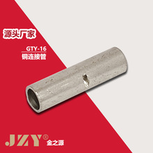 ���~��a �����B�ӽ��GTY-16 �Ӿ��������g���^������~�B�ӹ�