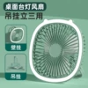 Cat ear 1200 mAh green