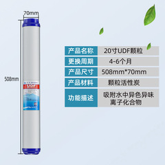 淨水器20寸濾芯前三級套裝售水機商用通用過濾器PP棉