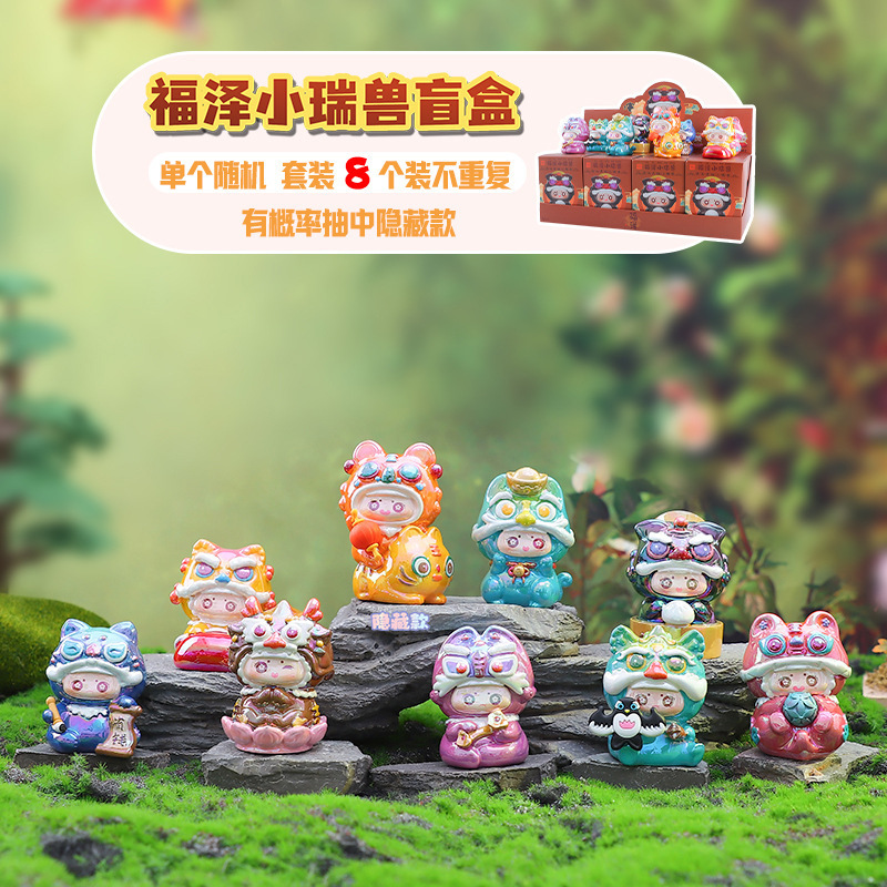 创意潮玩国风神兽系列吉娃灵兽印章盲盒书房桌面装饰摆件厂家直销|undefined