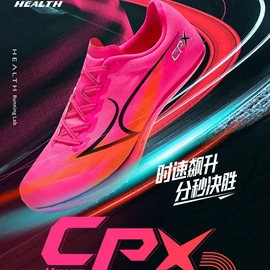 跑步鞋;运动套装;其它运动鞋