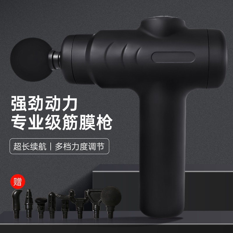 電動筋膜ガン小型マッサージャーサイレントネックマスクガンクロスボーダー筋膜ガン充電式ミニマッサージガン家庭用|undefined