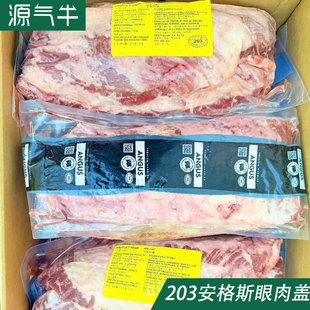 ����203�S����˹�����w���150������üԭ�п���ѩ��ţ���������l