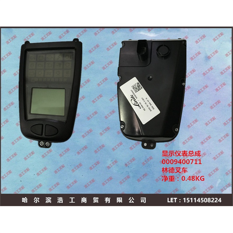 0009400711 林德叉车 柴油内燃叉车 H50D 显示仪表显示装置计时表