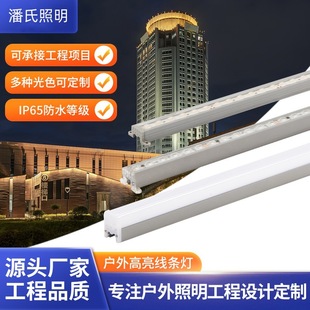 Led Line Light Outdoor Waterproof Exterior Wall Building Marquee Colorful Outline Light Digital Tube Marquee Neon Light Tube