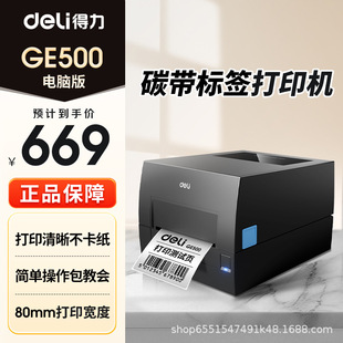 ���Dӡ̼���˺���ӡ�C���f�}�����۷��b���������k��300�c����