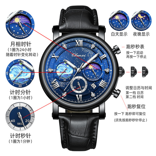Morning sun, moon and stars multifunctional fashionable men's watch luminous moon phase chronograph calendar foreign trade cross-border quartz watch for men