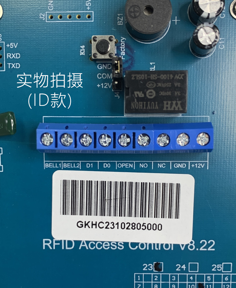 X1(ID款)实拍 07.jpg