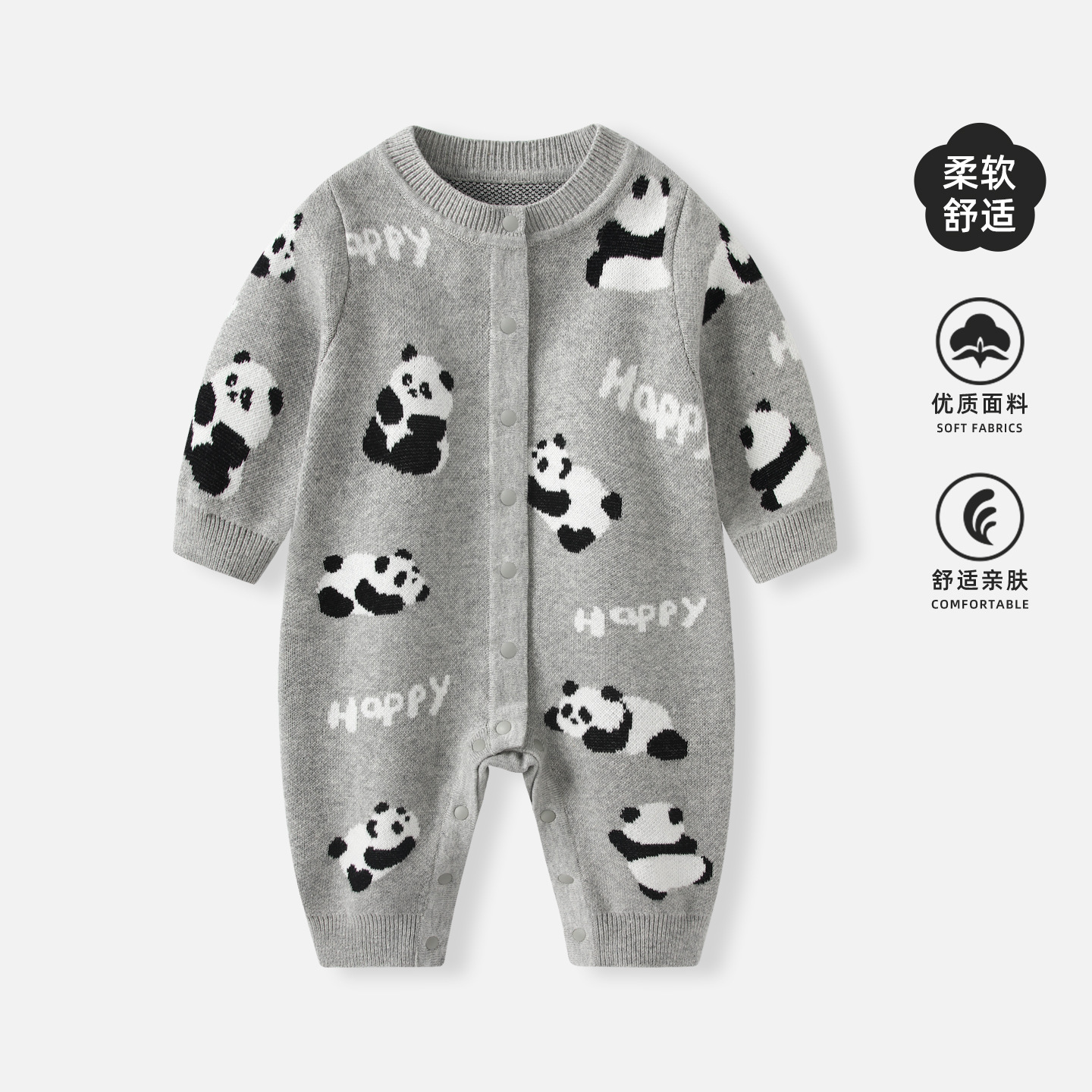 【Gray】7687