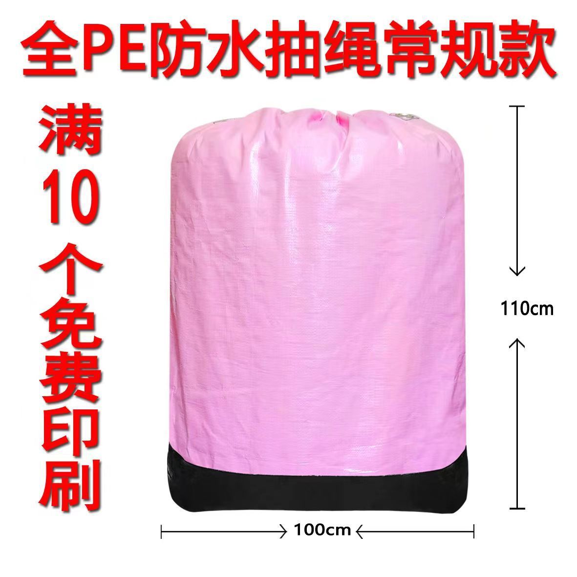 Zipper Zhongtong Yuan Yun Da Shentong Express Big grosor impermeable empaque logístico bolsa de transporte de transporte ecológico
