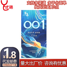 ���󺣵����粣����10ֻ�b�����ןo�г���ˮ����ȫ�׳�������Ʒ