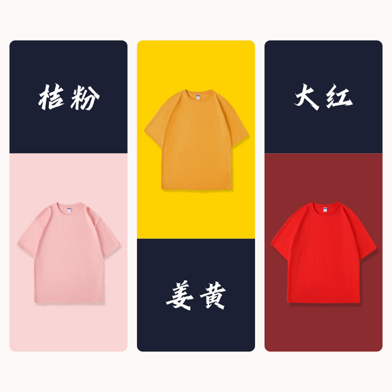 240g de algodón caída del hombro camiseta personalizada LOGO engrosada pesada cuello redondo camisa cultural escuela deportes juegos actividad artística camisa